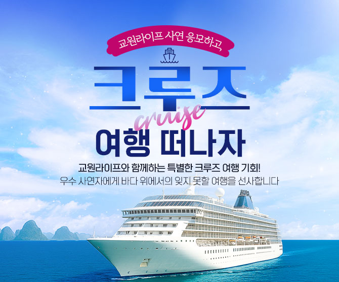 이벤트이미지