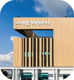 메인 썸네일 이미지