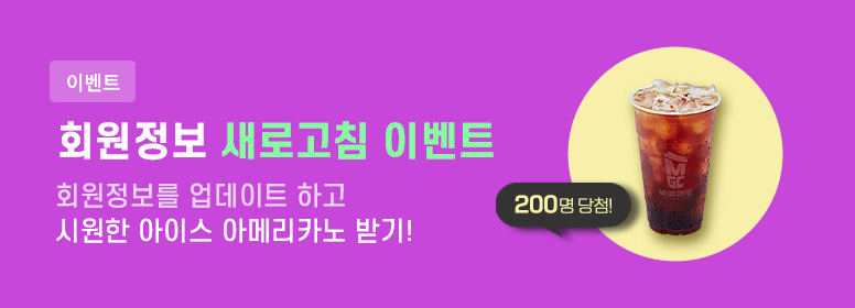 이벤트 배너 이미지