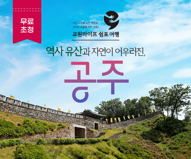 이벤트이미지