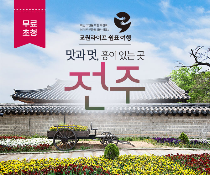 이벤트이미지